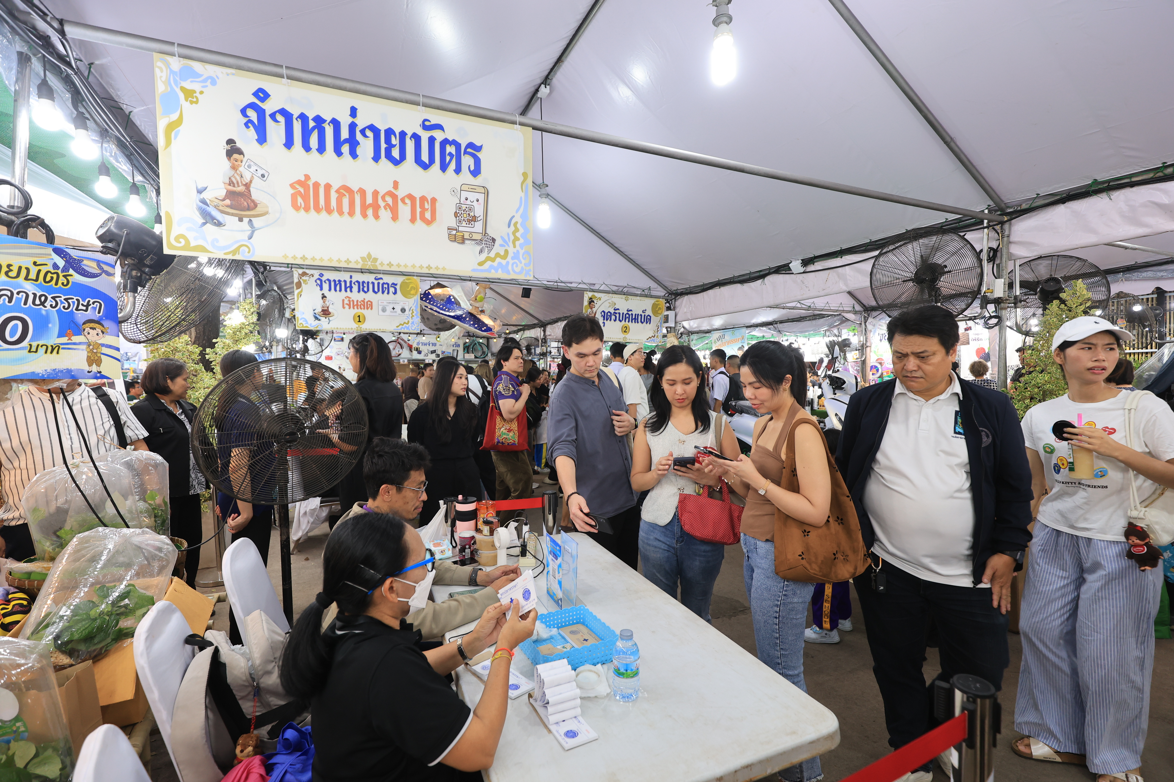 title - ส.ป.ก. ร่วมออกร้าน ภายในบูธกระทรวงเกษตรและสหกรณ์ งานกาชาด ประจำปี 2568